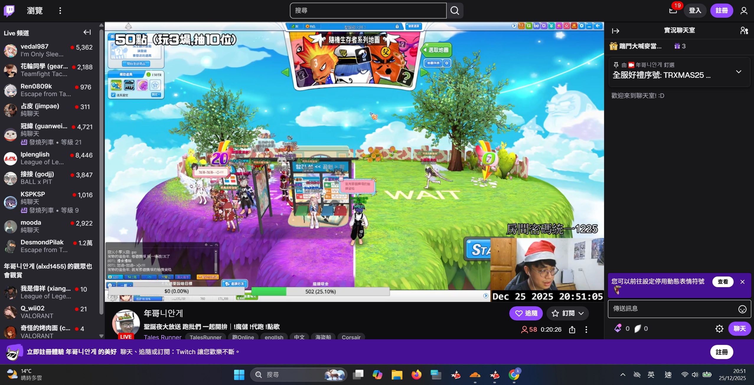 螢幕擷取畫面 2025-12-25 205108.jpg