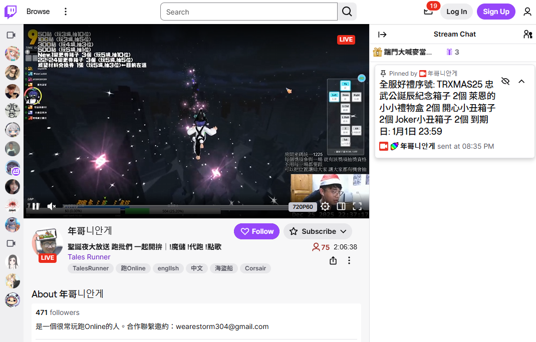 螢幕擷取畫面 2025-12-25 223716.png