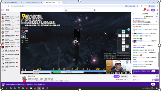 螢幕擷取畫面 2025-12-25 224046.png