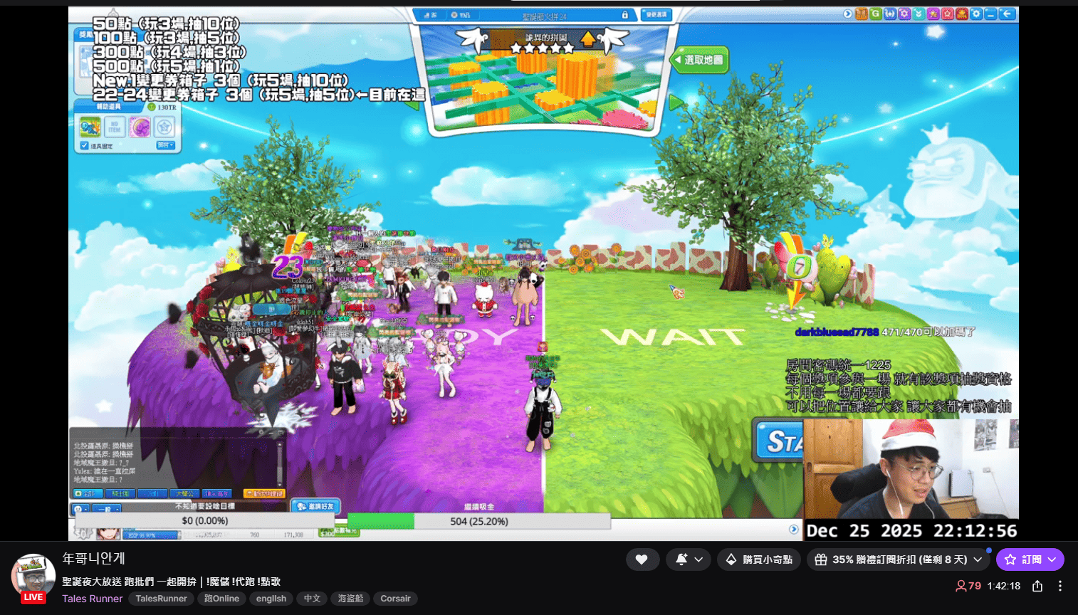 螢幕擷取畫面 2025-12-25 221256.png