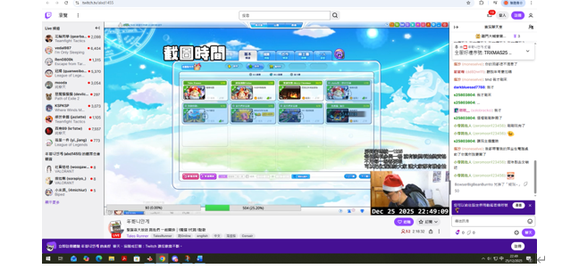 螢幕擷取畫面 2025-12-25 230612.png