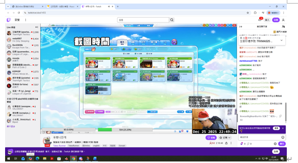 螢幕擷取畫面 2025-12-25 230956.png