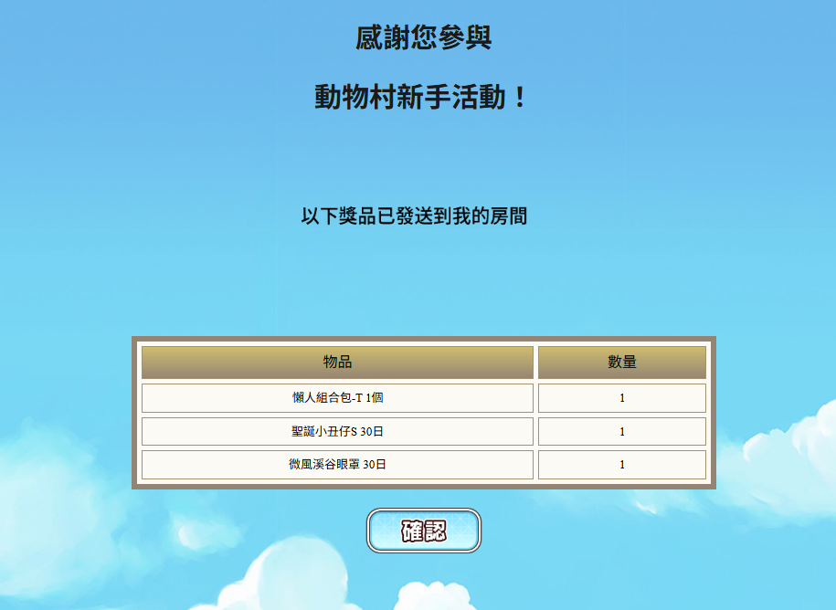 螢幕擷取畫面 2026-01-15 164511.png