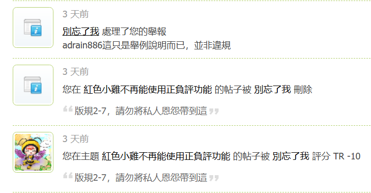 螢幕擷取畫面 2026-01-16 050628.png