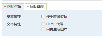 螢幕擷取畫面 2026-01-30 135737.png